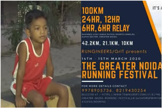 amazing-boy-buddhaditya-swain-will-run-50-km-on-delhi-road-in-6-hours-on-14th-march