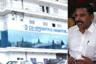 ആശുപത്രി വാർത്ത ഭൂമി കയ്യേറ്റം വാർത്ത land encroached news hospital news