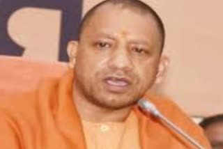 cm yogi