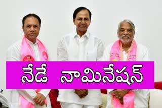 నేడు నామినేషన్లు దాఖలు చేయనున్న కేకే, సురేశ్​రెడ్డి