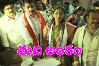 Local body elections nominations in ap