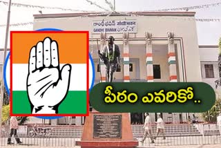 Congress drills for new leader of PCC