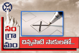 tdp nominations