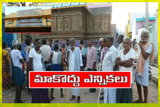 imampuram village boycott local elections