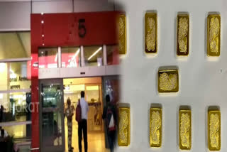 Customs Department team arrested 2 Indian passengers with 44 lakh gold at IGI Airport delhi