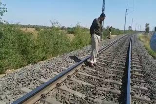 रेलवे ट्रैक पर मिले शव,  dead bodies found on railway track