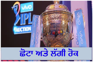 IPL 2020 | IPL to get shorter & delayed amid coronavirus concern: Reports