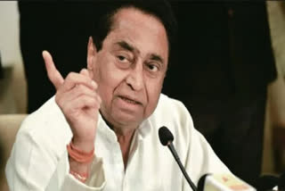 Kamal Nath