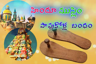 4-muslim-families-made-wooden-sandals-for-8-thousand-hindu-monks-in-ayodhya