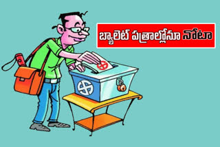 For the first time in the local elections, Nota is available in Ballot papers