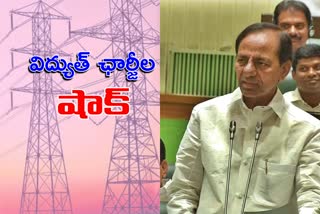 telangana chief minister kcr clears about electricity charges hike in the state