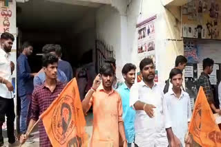 abvp students protest in jagityal district