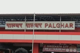 पालघर