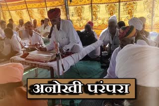 जोधपुर बही खाता, jodhpur latest news, rajasthan news in hindi, राजस्थान हिंदी खबर