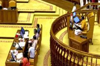 Kerala Assembly