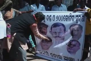 shree jaganath sena protest against Puri Administrative Officer