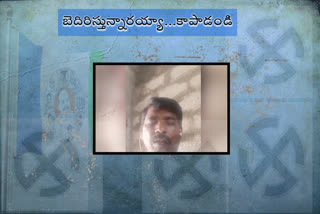 a person afraid theft from ycp leaders due to context in mptc elections at guntur dst chirumamilla