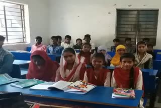 Book given in schools before time in jharkhand