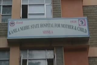 kamla nehru hospital