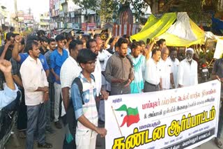 Popular Front of India protest in Perambalur