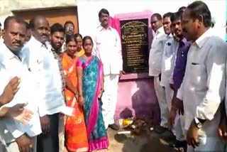 mla ramalinga reddy Foundation for cc roads in mirudhoddy