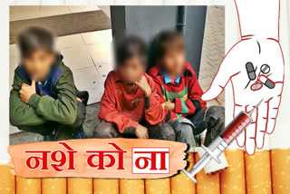children becoming drug addict in kurukshetra haryana
