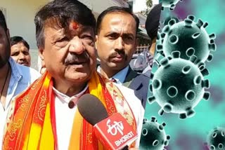 Kailash Vijayvargiya's statement regarding Corona virus