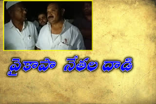 ycp-leaders-assault-on-tdp-leaders-in-rayachoti