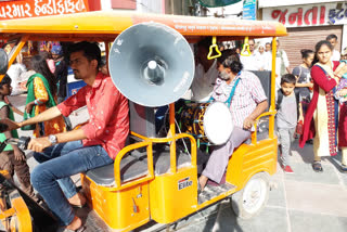 નગરપાલિકા દ્વારા ઢોલ નગારા સાથે વેરા વસુલાત