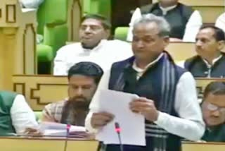 CM Ashok Gehlot in assembly session