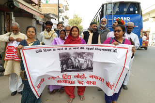 Dandi Smriti Satyagraha Padyatra