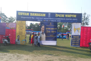 flop shaw of dhemaji udyam samagom, ফ্লপ শ্ব’ত পৰিণত হ’ল ধেমাজীৰ উদ্যম সমাগম অনুষ্ঠান