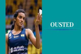 All England Championship, PV Sindhu