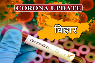 Corona virus