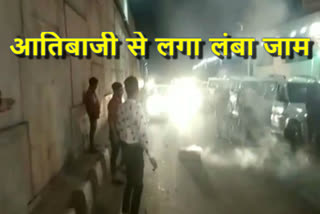 fireworks-by-youths-came-to-the-procession-in-ghaziabad