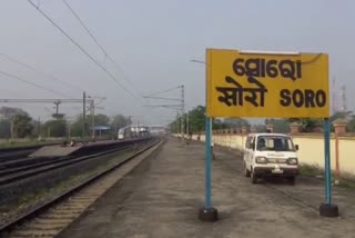 train hit 2 persons to death, 2 persons died after getting hit by train, balesore latest news, ବାଲେଶ୍ବର ଲାଟେଷ୍ଟ ନ୍ୟୁଜ୍‌, ଟ୍ରେନରେ କଟି 2 ମୃତ, ଟ୍ରେନ ଧକ୍କାରେ 2 ମୃତ