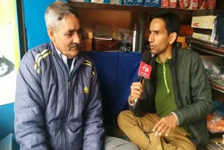 interview of National hockey player Subhash Chand