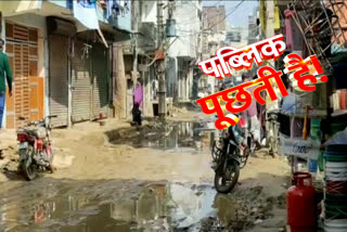 water logging problem in uttam nagar delhi