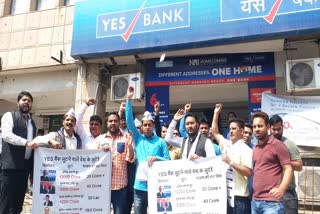 Govt notifies Yes Bank reconstruction scheme; moratorium to be lifted by March 18 business news Yes bank Moratorium யெஸ் வங்கி தடை வரும் 18ஆம் தேதி நீக்கப்படும் யெஸ் வங்கி தடை யெஸ் வங்கி நிதி நெருக்கடி, ரிசர்வ் வங்கி, சோதனை, சிபிஐ