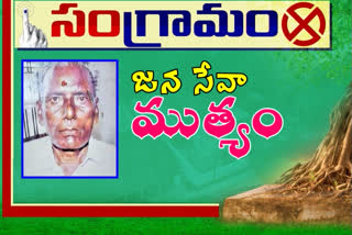 shankar reddy elected as six time sarpanch in chitoor district