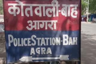 anti-corruption team caught bribing arm driver in agra