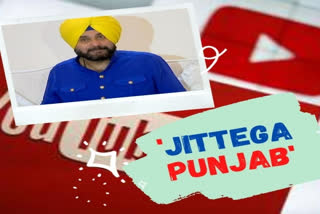 Sidhu launches YouTube channel