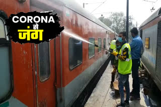 cleanliness will be done in trains regarding coronavirus