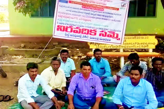 fiel assistants dharna in khammam sattupalli and penuballi