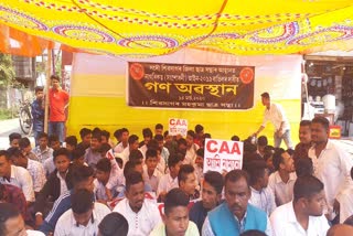 aasu-protest-at-sivsagar