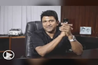 Puneet Rajkumar