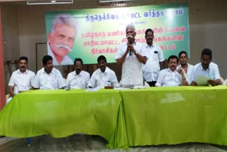 tamil-nadu-merchants-association-joint-consultative-meeting