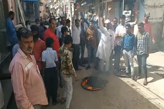 broken road in Bundi, बूंदी न्यूज