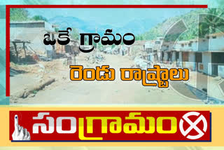 srikakulam district manikaypatnam villages in two states