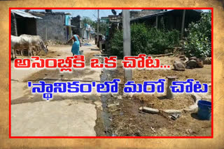 Tekkali Mandalam of Srikakulam District is a peculiar situation for the people of Rangapuram